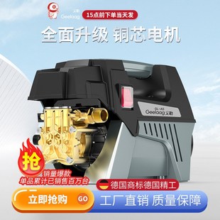 洗车神器 洗车机家用高压清洗机220V商用大功I率汽车水枪便携式