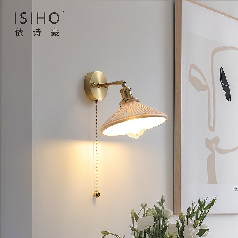 北欧壁灯简约黄铜日式陶瓷灯饰网红创意个性卧室床头灯拉绳带开关