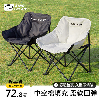 月亮椅户外折叠椅折叠凳便携式凳子躺椅露营桌椅钓鱼椅美术生椅子
