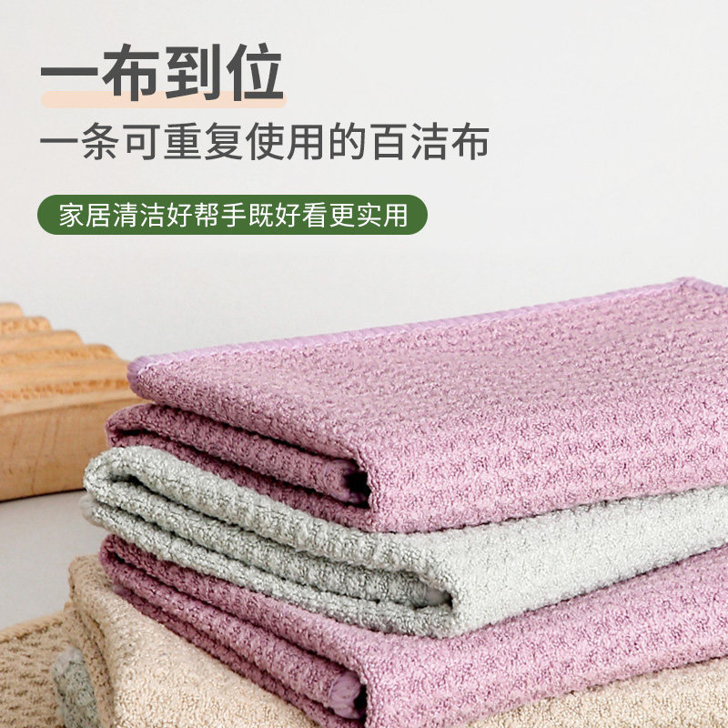 厨房洗碗布吸水不易掉毛抹布家用擦玻璃无水印不掉毛方巾擦桌子用