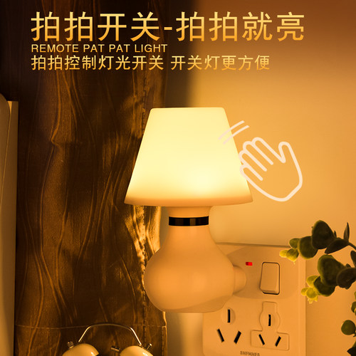 房间宿舍寝室小夜灯插电遥控台灯调光护眼学生儿童阅读学习照明灯