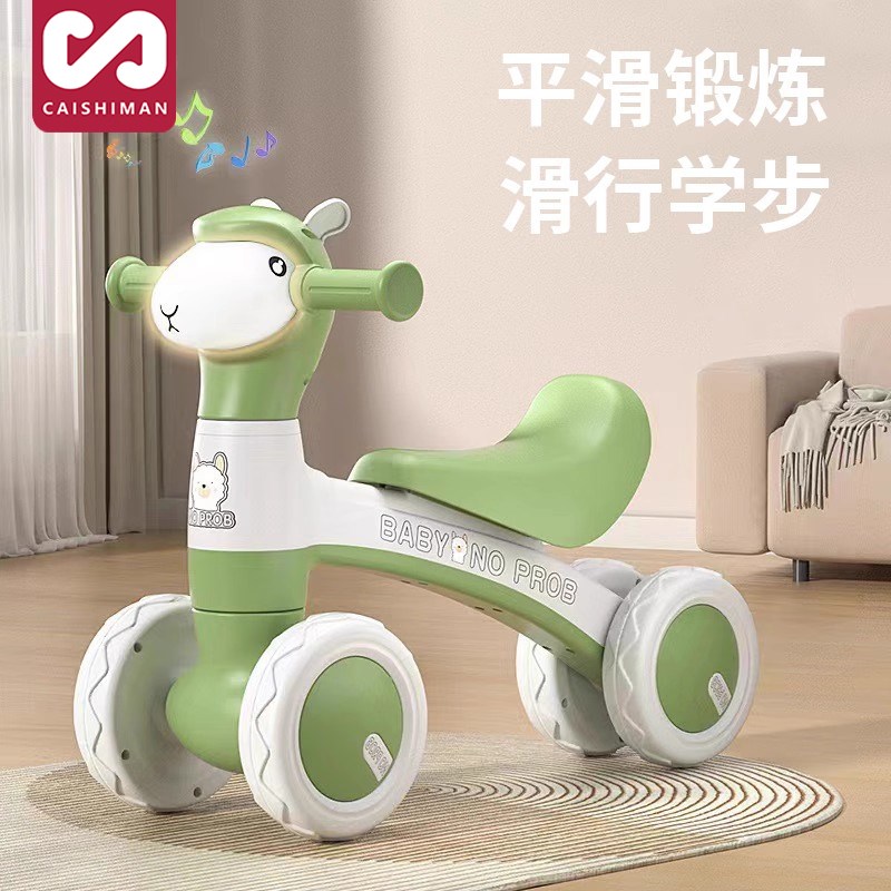 平衡车玩具儿童1到3岁幼儿四轮宝宝无脚踏小孩平行车婴儿周岁礼物