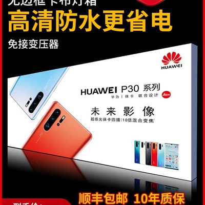 卡布uv软膜灯箱招牌超薄高亮铝合金型材L无边框拉布广告灯箱定制