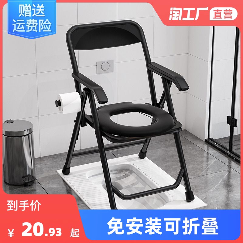 老年人孕妇坐便器病人可折叠不锈钢坐便椅子N家用厕所移动马桶凳