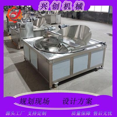 蜜三刀全自动油炸机空心薯条油炸锅电加热鱼豆S腐臭豆腐油炸设