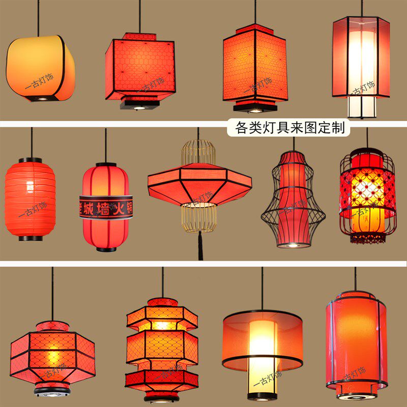 中式灯笼餐桌茶室禅意国潮餐饮酒店宴会厅烧烤火锅店定制羊皮吊灯