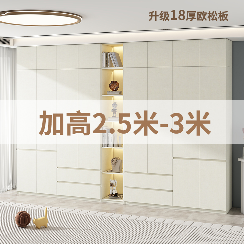 欧松板实木衣柜定制60cm卧室家用分段式2.6/2.7/2Q.8/2.9/3米柜子