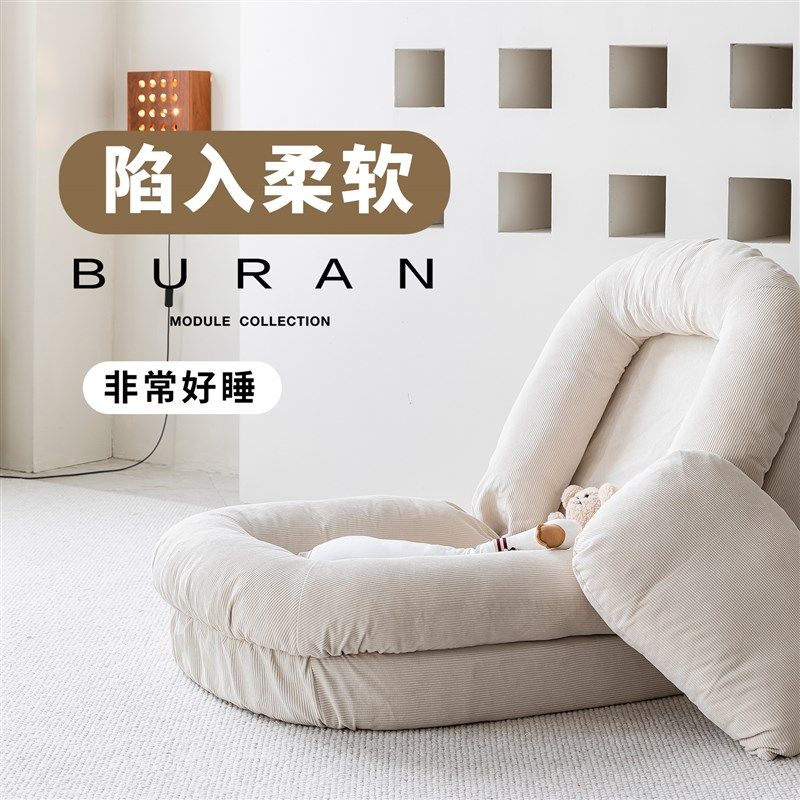 人类狗窝奶油风落地可躺折叠模块榻榻米防水可拆洗沙发床懒人沙发