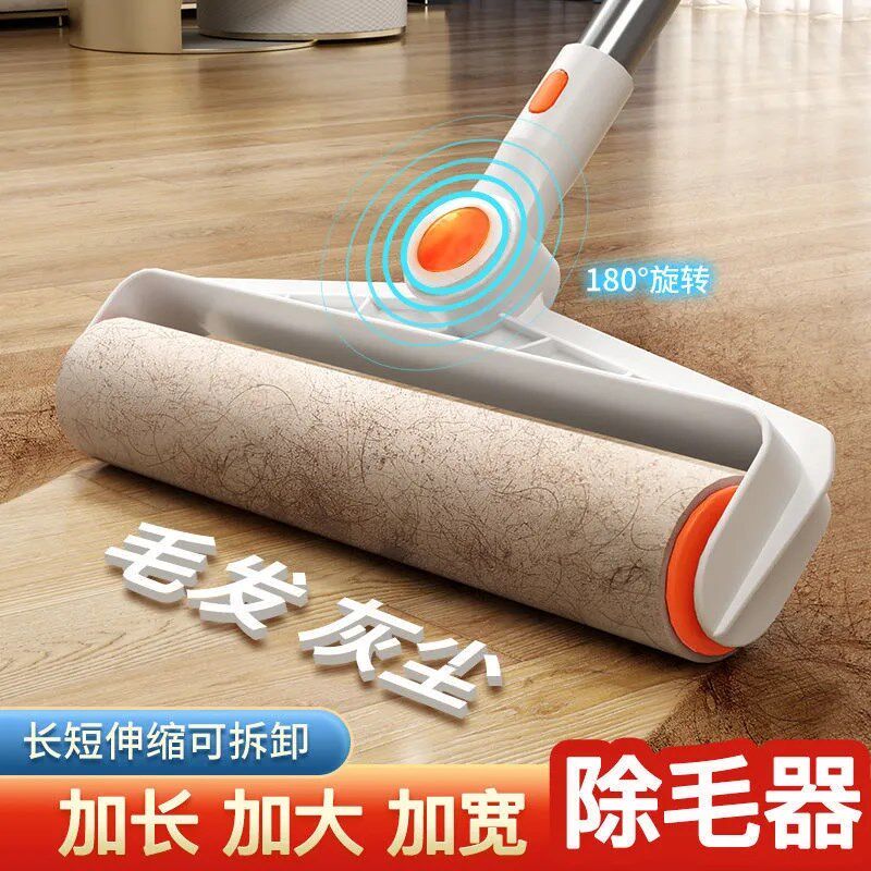 粘毛器滚筒长柄滚刷大号可撕式滚轮沾尘灰吸头发家用猫毛粘毛神器