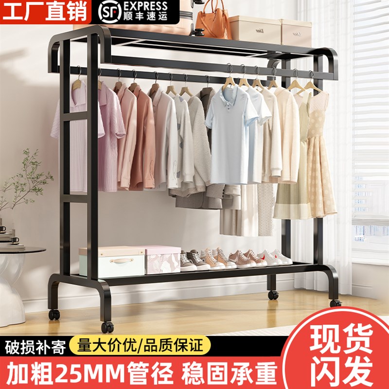 挂衣架落地衣帽架简易室内晾衣架子2024新款可移动阳X台卧室置物
