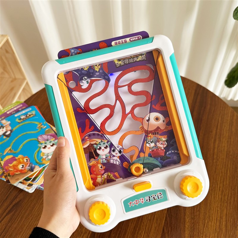 儿童长途旅行便携玩具外出飞机高铁打发时间宝宝专注力训练游戏机