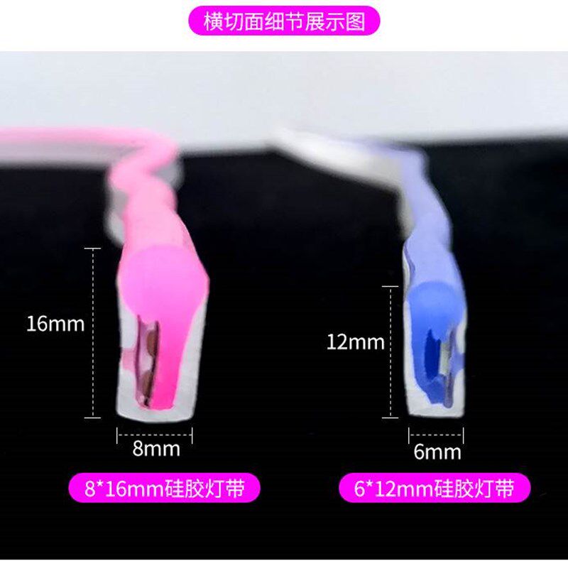 220V圆形方形led婚庆柔性霓虹灯带 低压12V彩皮矽胶做字造型灯条