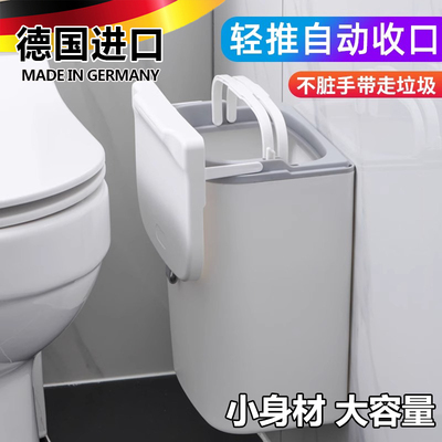 厕所垃圾桶卫生间壁挂式家用创意不脏手带盖厕纸收纳桶夹缝窄纸篓