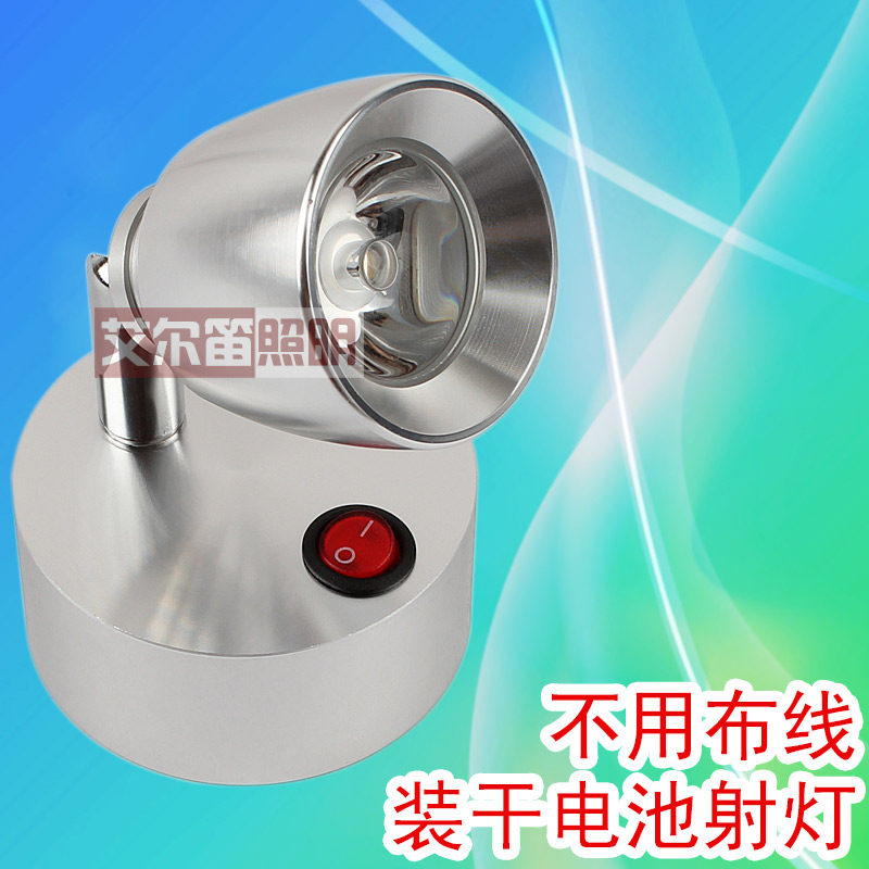 干电池灯背景墙灯地摊led射灯3w 珠宝展示柜台明装聚光婚庆射灯具