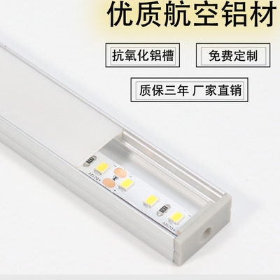 新品式线条灯LED灯槽铝槽灯t明装灯带卡槽线性灯客VU厅悬吊式天花