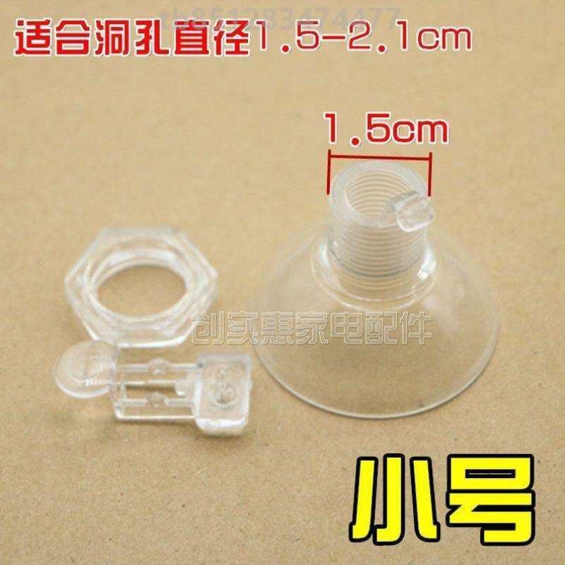 茶炉配件漏斗自动配套壶盖v防尘水壶茶水壶机上电免开盖茶具烧吧