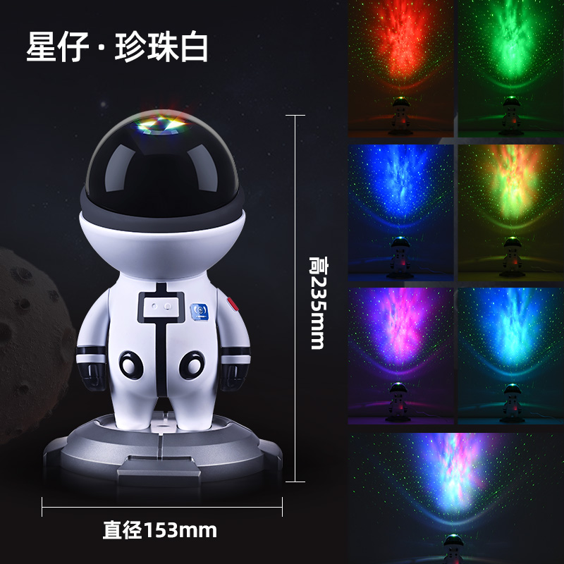 星空顶元宇e宙星空投r影灯-星仔小型便携式车载家用无线氛围灯