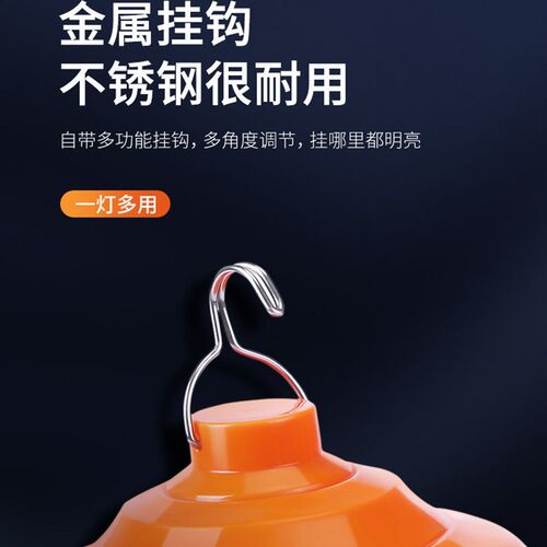 充电灯泡夜市地摊摆摊紧急照明y灯照明户外露营灯ledpc可充电户外