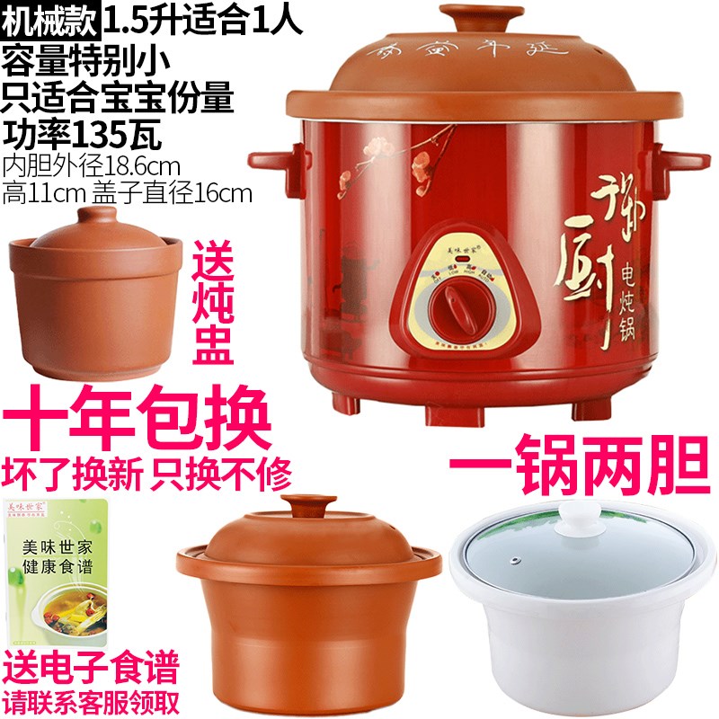 紫砂电砂锅电炖锅家用沙锅隔水电炖盅G瓦罐煲汤煲粥大号煮粥熬汤