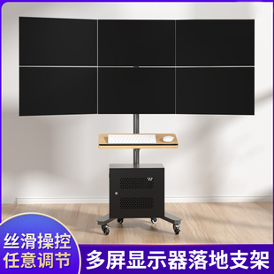 6多f屏拼接落地移动支架2电脑显示器监控带轮推车带机箱键盘