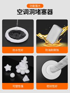门缝填充胶泥墙i缝墙洞密封胶泥堵塞发泡剂填缝剂填洞专用泡沬胶