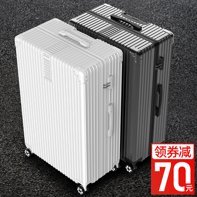 行李箱男大容量超大32寸旅w行拉杆箱万向轮结实耐用加厚女密码箱