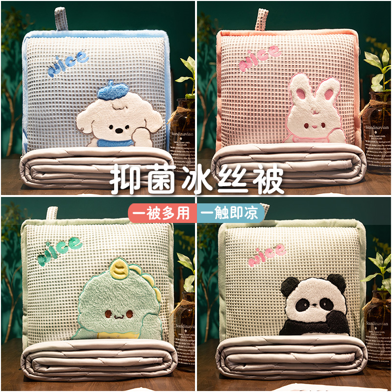 冰丝抱枕被子两用办公室午睡枕头空调毯子二合一午休靠枕车载加厚