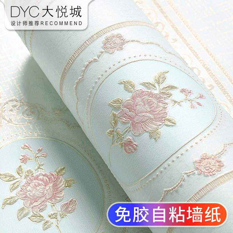 田园欧式自粘墙纸温馨卧室墙贴纸客厅电视背景房间3D立体浮雕壁纸