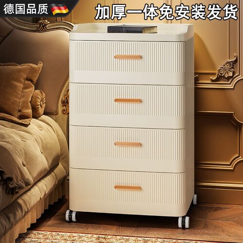 德国抽屉式收纳柜多层免安装床头置物柜家用卧室可移动加厚储物柜