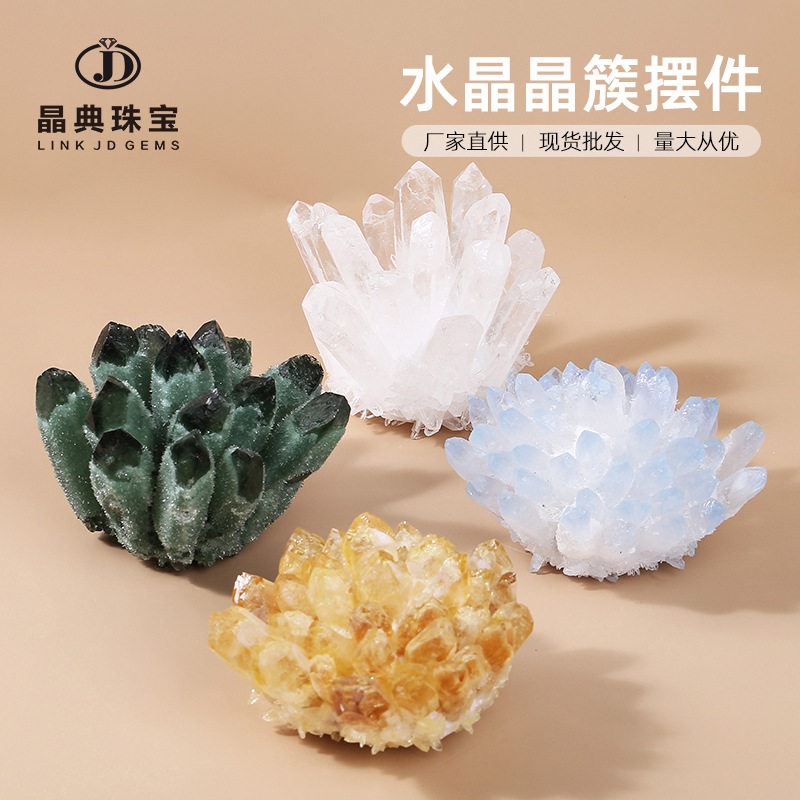 直供 水晶簇原石摆件多v色办公居家装饰消磁工艺品观赏石