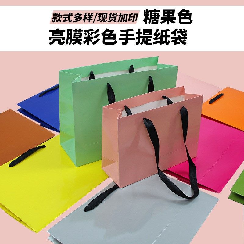新款多巴胺色纸袋现货服装袋子防水礼品袋创意衣服袋子U印logo