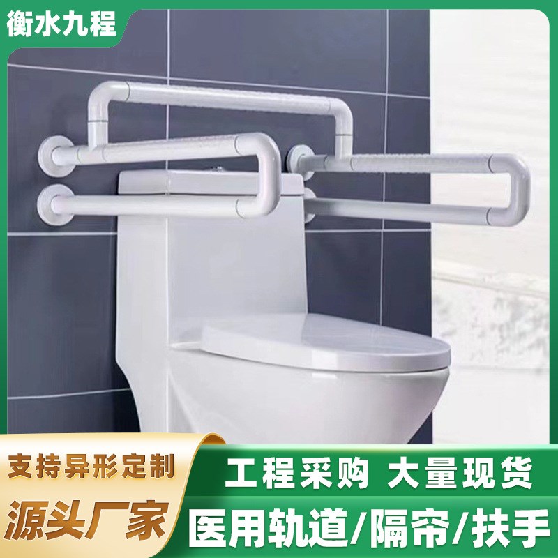 马桶扶手架坐便器助力架卫生间防滑拉手栏杆厕P所无障碍扶手洗手