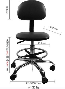 防静电扶手靠背椅酒店前台吧椅加高滑轮子转椅可升S降PUZ皮革办公