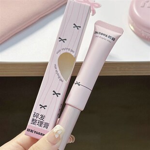妖制碎发整理膏女防炸毛头发躁定型刘海儿童成人整理神器发蜡胶泥