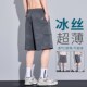 潮牌休闲宽松运动五分中裤 冰丝迷彩工装 子男生 薄款 美式 短裤 男夏季