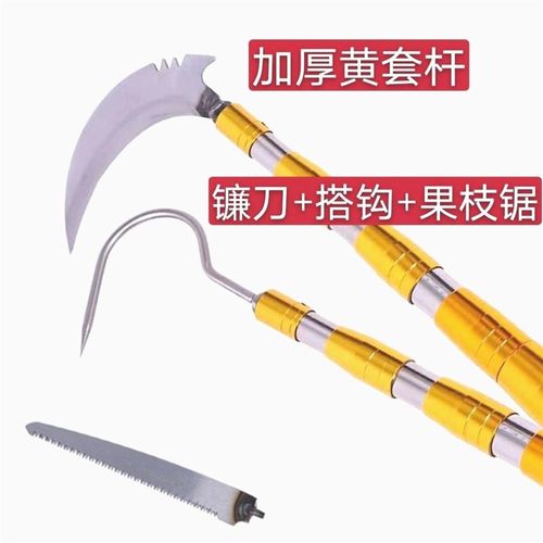 高枝剪刀高空剪粗枝剪荔枝剪果配件伸缩杆剪树枝果刀摘桂圆水果剪