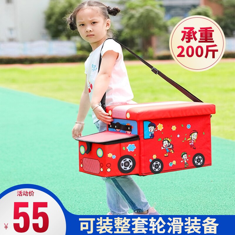 轮滑鞋收纳箱校园背包创意结实可坐储物箱儿O童整理箱溜冰鞋储物
