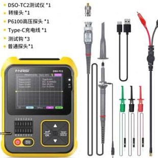 汽车 爆适用数字示波器万用表信号发生器F二合一双通道小型便携式