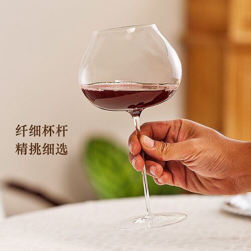 网红超薄大肚高脚杯韵雅勃艮第红酒杯品酒师大赛专X用白葡萄酒杯