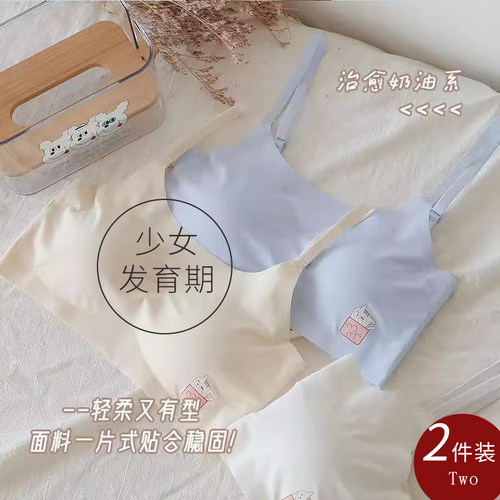 女童内衣发育期小背心初中高中生青春期大童无痕少女文胸夏季薄款