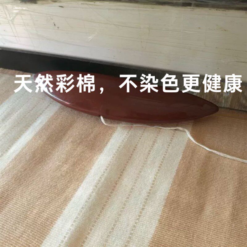 天然彩棉纯棉手工老粗布凉席 床B单定做床笠婴儿超A类非遗山东土