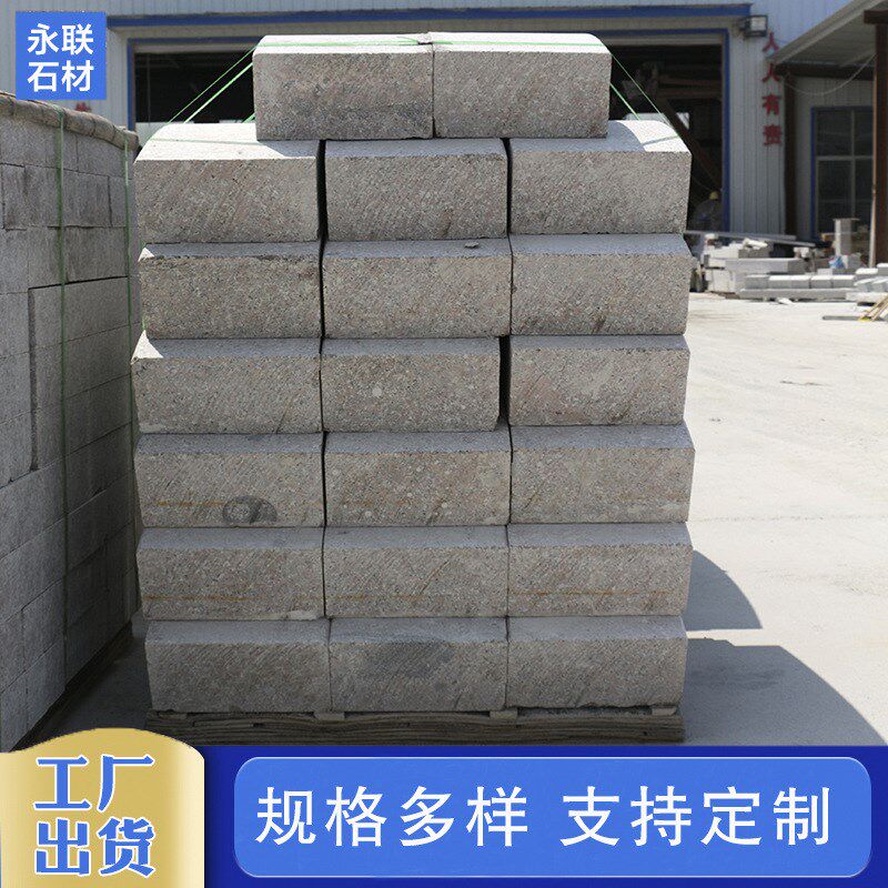 弯道路沿石道路两侧绿化安装路牙石花岗J岩石材大理石芝麻灰弯道