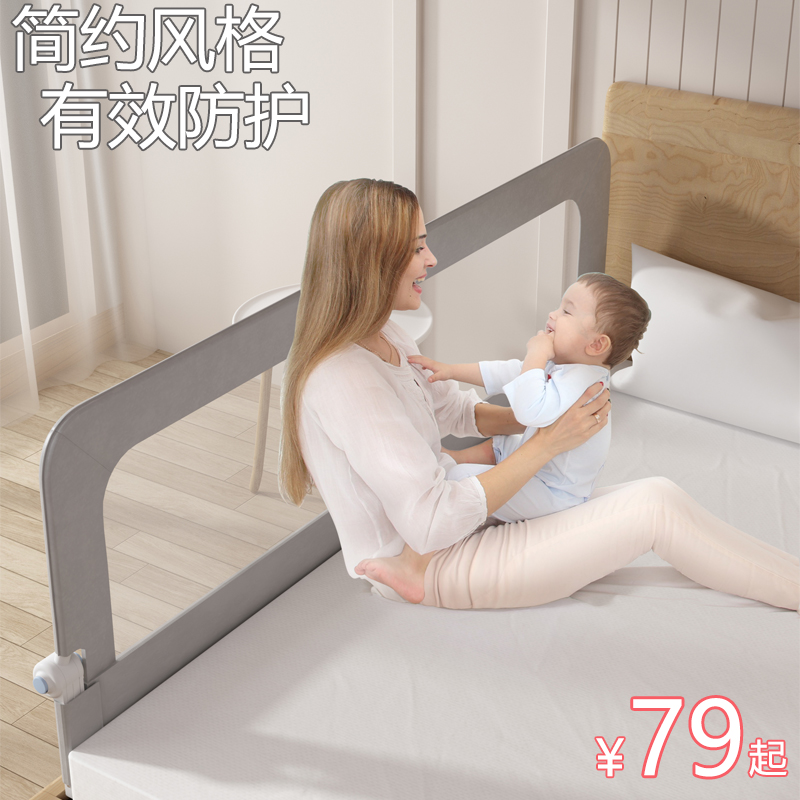 婴儿童床围栏宝宝防摔防护栏折叠床边挡板单面防掉床神器便携床围