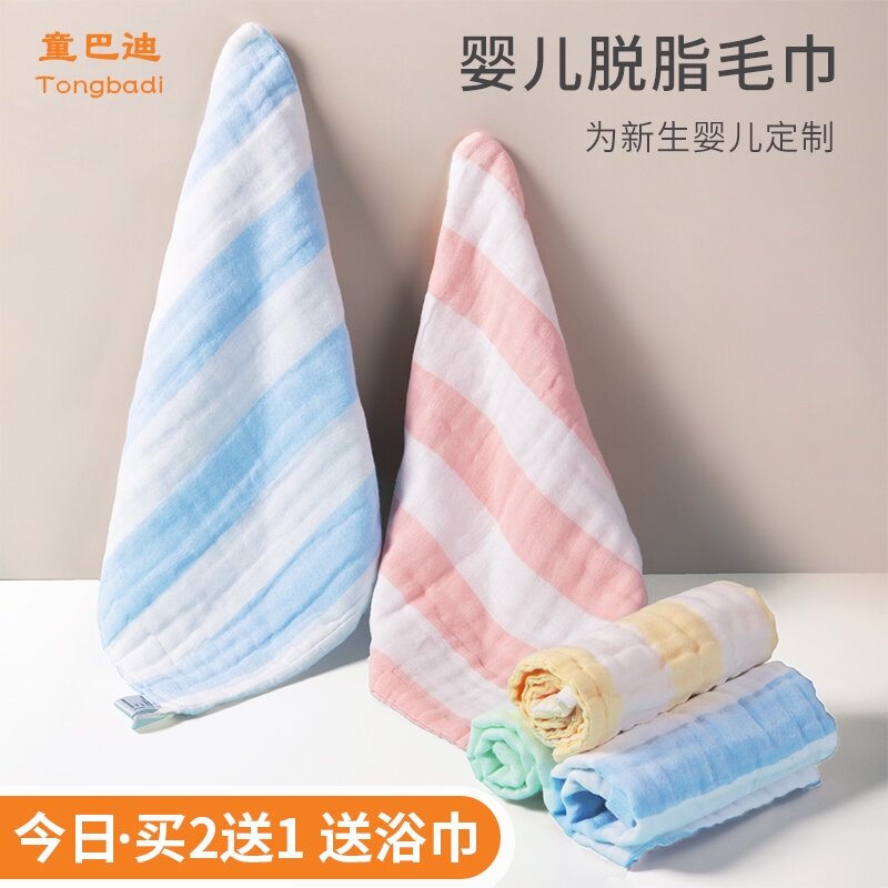 婴儿毛巾纱布口水巾纯棉儿童洗脸巾新生儿超软洗澡小方巾宝宝用品,婴童用品,口水巾,淘宝优惠券,粉丝福利购,淘宝优惠卷
