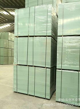 绿色防潮 密度板 1220*2440*18mm EL1级 防潮板厂家直接发货