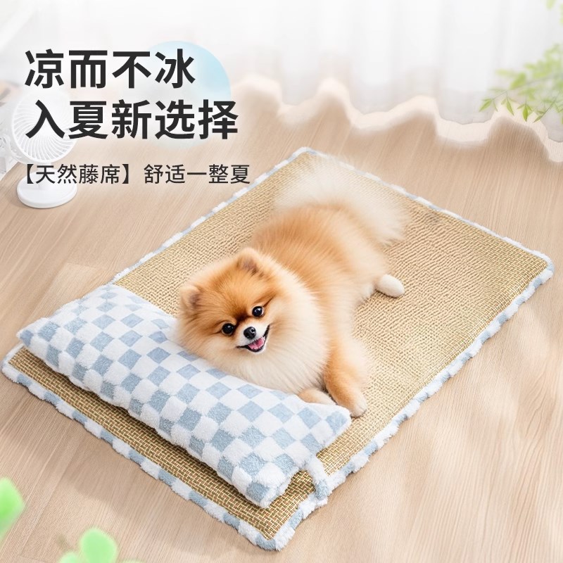 狗窝夏天凉席垫藤编猫咪凉爽透气床垫子幼猫宠物用品沙发狗狗睡垫