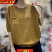 T恤女2023年夏季 新款 妈妈装 纯棉针织短袖 大码 宽松休闲显瘦上衣薄