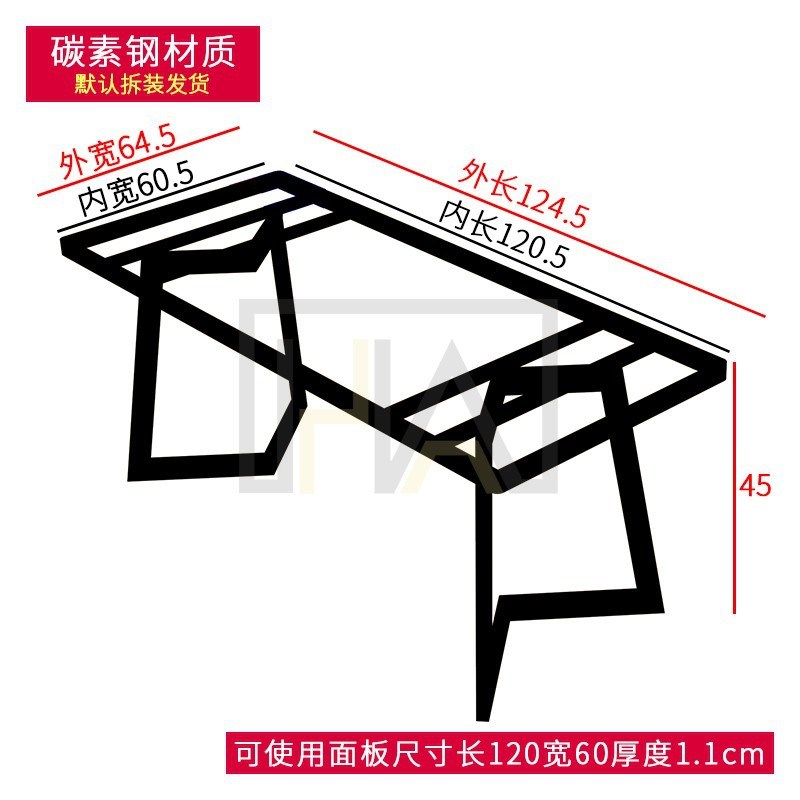 轻奢岩板内嵌桌h腿支架瓷砖桌脚大理石定作金属餐桌脚碳素钢茶几