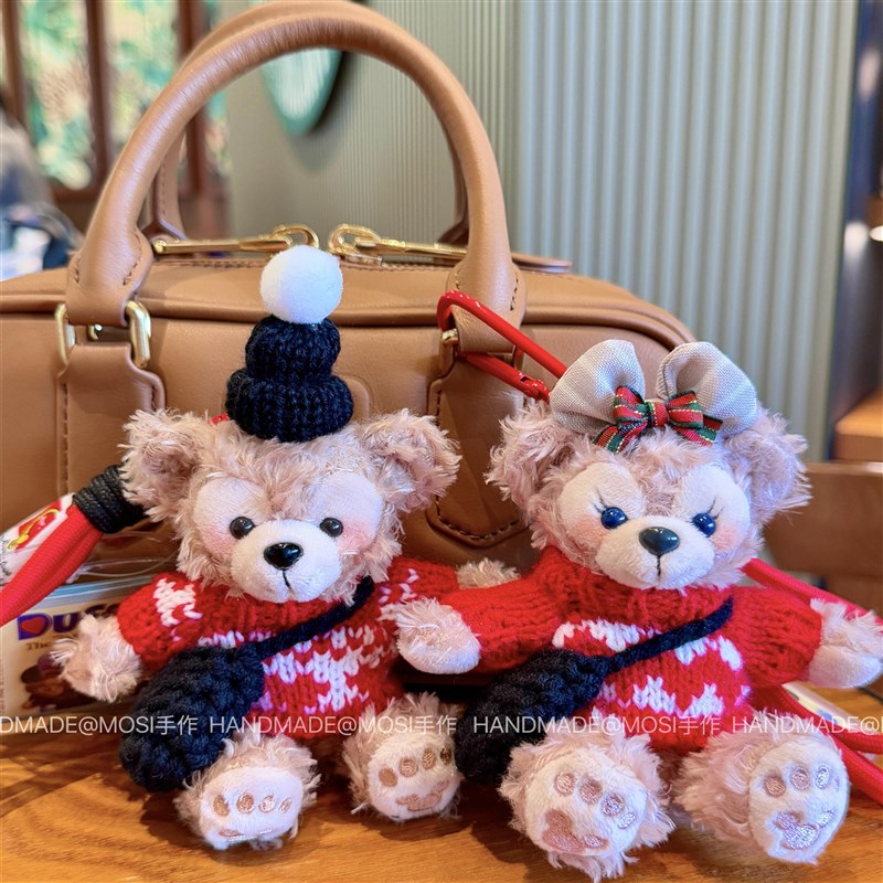 包包挂件高级感可爱雪莉玫玫达菲熊毛绒公仔挂饰圣诞新年小礼物