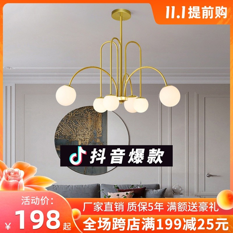 北欧现代简约客厅灯个性家用卧室餐厅灯饰网红大气魔豆分子吊灯具